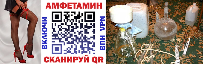 даркнет формула  Балабаново  АМФЕТАМИН Premium 