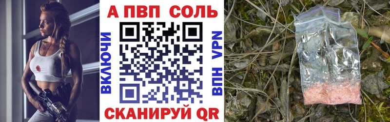 что такое наркотик  гидра зеркало  Alpha PVP VHQ  Балабаново 