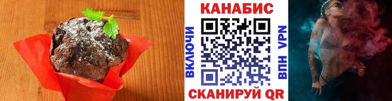 OMG ССЫЛКА  Балабаново  Cannafood конопля 