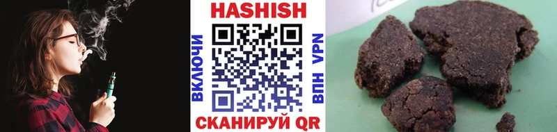 ГАШИШ Cannabis Балабаново