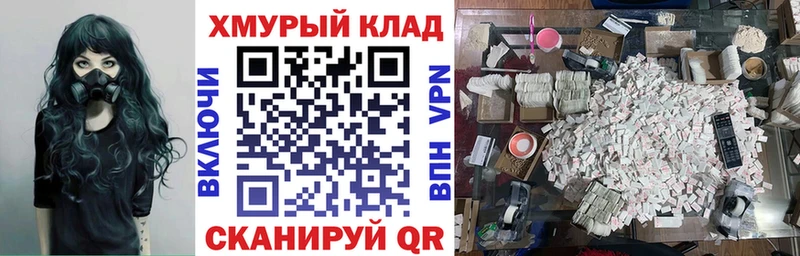 Героин Афган  где продают наркотики  Балабаново 