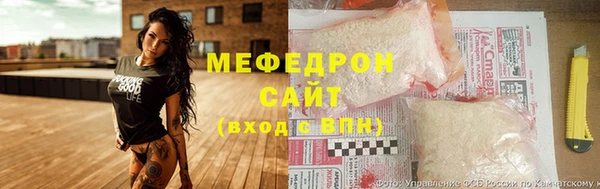 кокаин Богородск