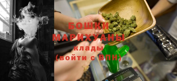 кокаин Богородск