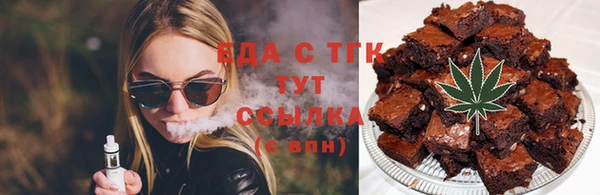 каннабис Мегион
