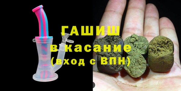 шишки Баксан