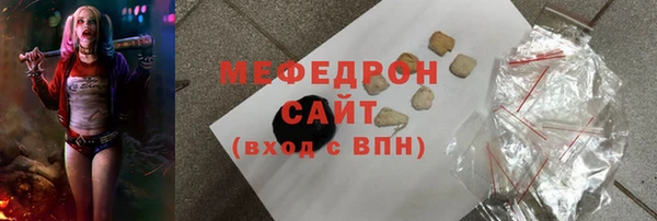 крисы Бугульма