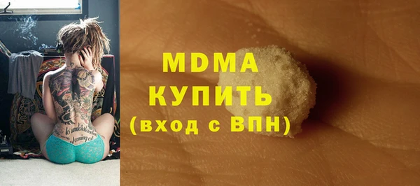 кокаин Богородск