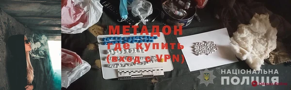 прущий лед Белокуриха
