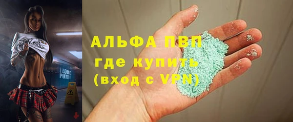 ALPHA-PVP Богородицк