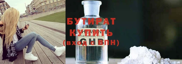 кокаин Богородск