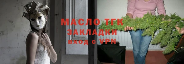 крисы Бугульма