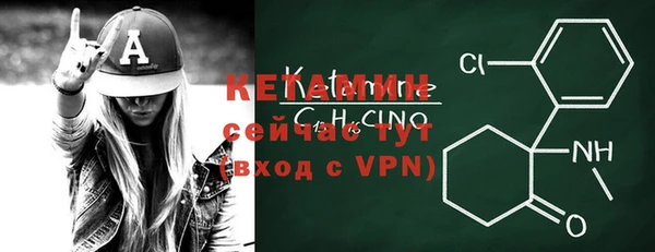 кокаин Богородск