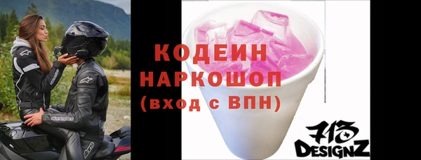 ALPHA-PVP Богородицк