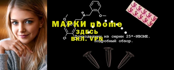 бутик Медвежьегорск