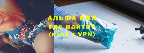 ALPHA-PVP Богородицк