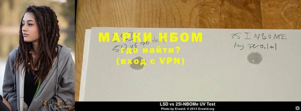 марки lsd Богданович