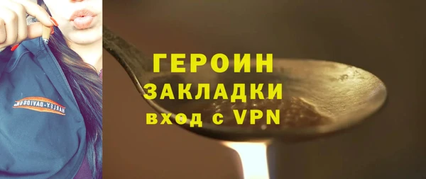 кокаин Богородск