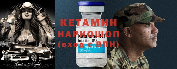 меф VHQ Бронницы