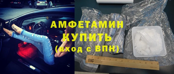 кокаин Богородск