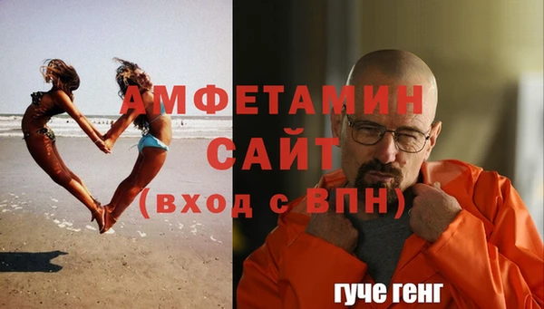 ALPHA-PVP Богородицк