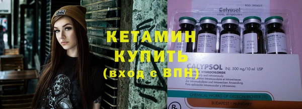 кокаин Богородск