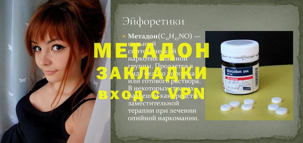 ALPHA-PVP Богородицк