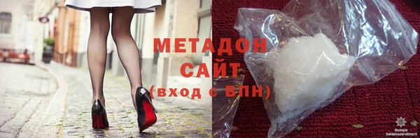 молекула духа Надым