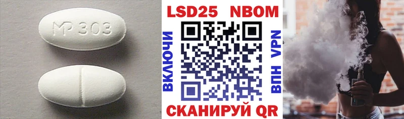 omg рабочий сайт  Балабаново  Лсд 25 экстази ecstasy 
