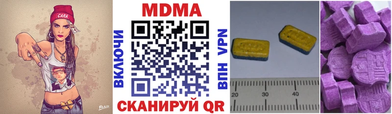 хочу наркоту  Балабаново  MDMA VHQ 