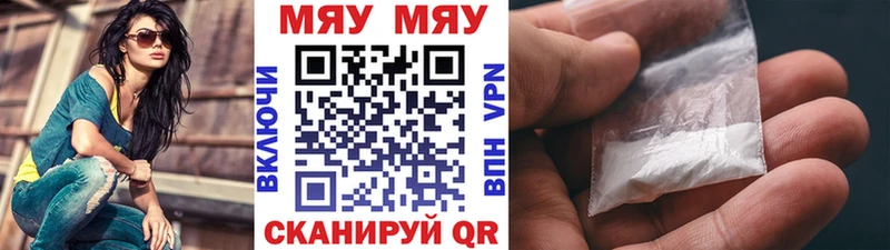гидра маркетплейс  Балабаново  Меф мука 