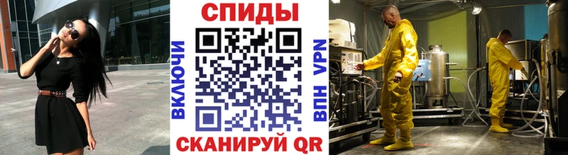OMG маркетплейс  Балабаново  Метамфетамин пудра 