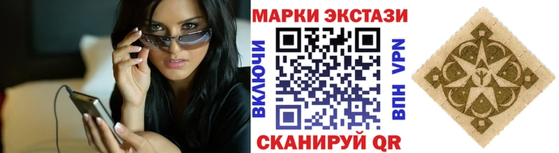 Марки N-bome 1500мкг  сколько стоит  OMG ссылка  Балабаново 