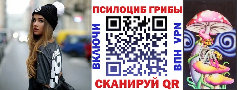купить наркотики сайты  Балабаново  Псилоцибиновые грибы прущие грибы 